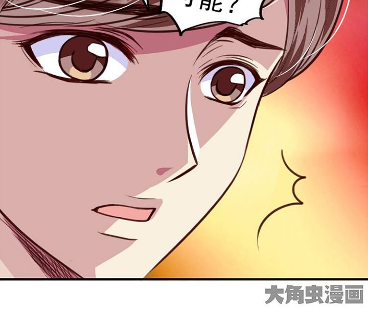 第38章：
