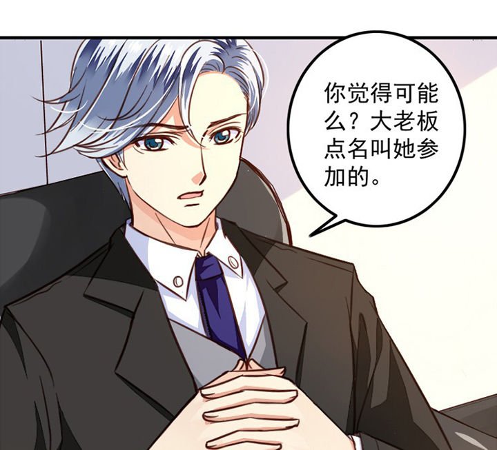 第38章：
