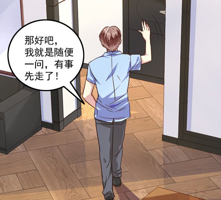 第38章：