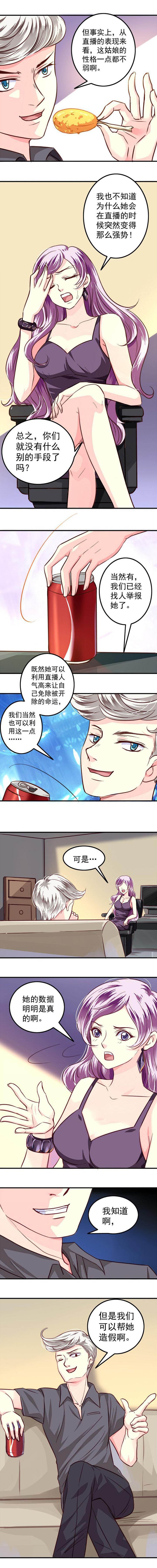 第39章：
