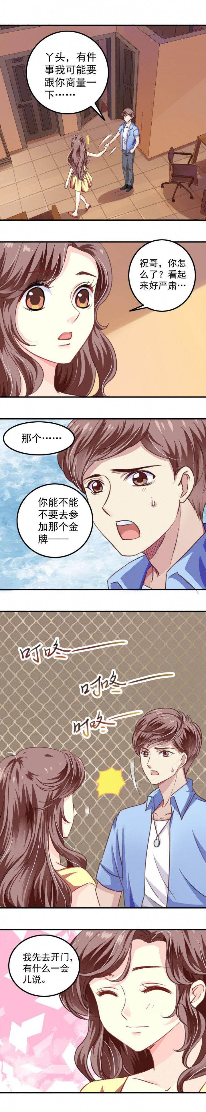 第39章：