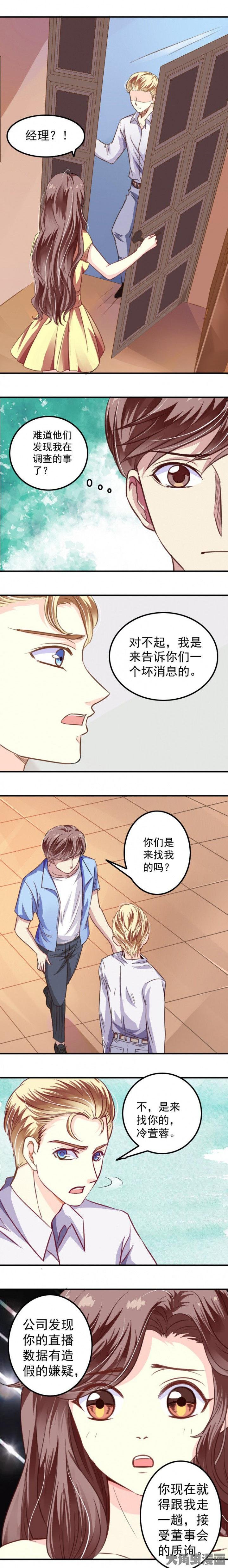 第39章：