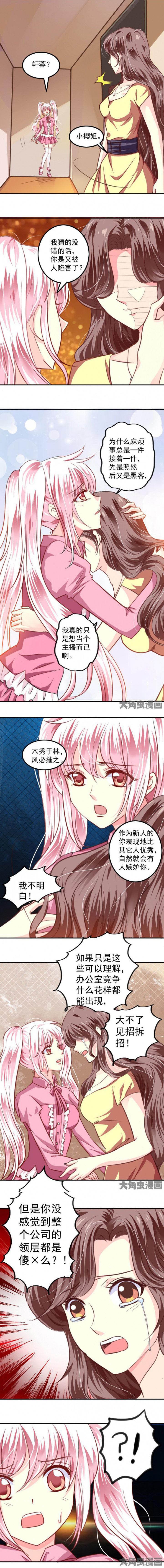 第40章：