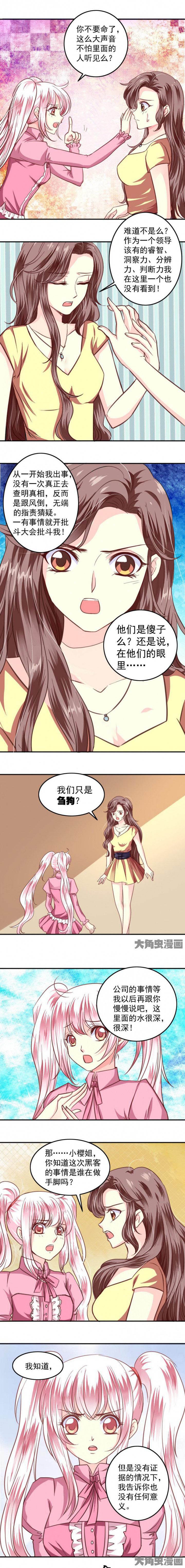 第41章：