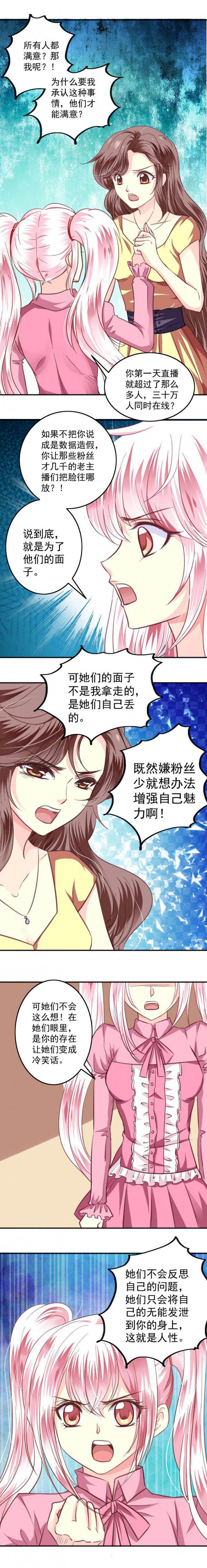 第41章：