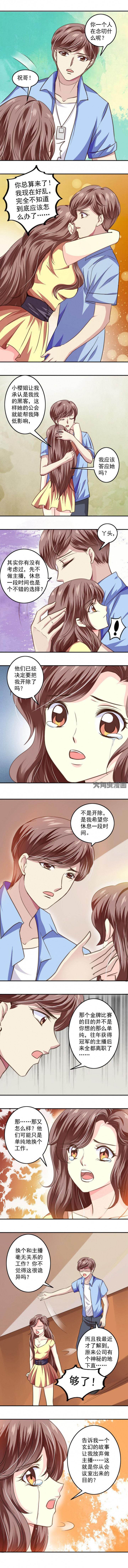 第42章：