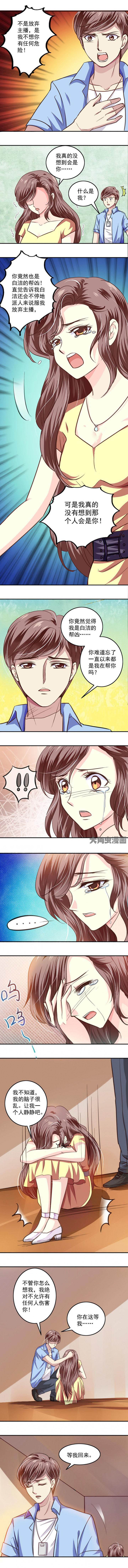第42章：
