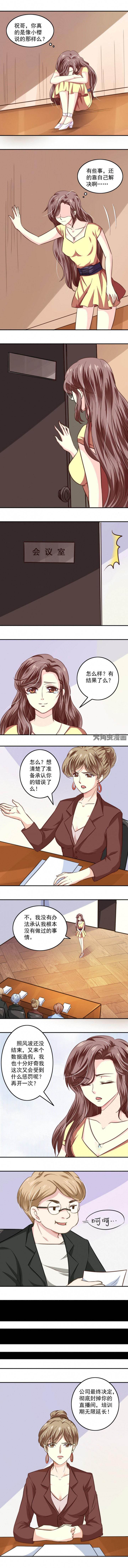 第42章：