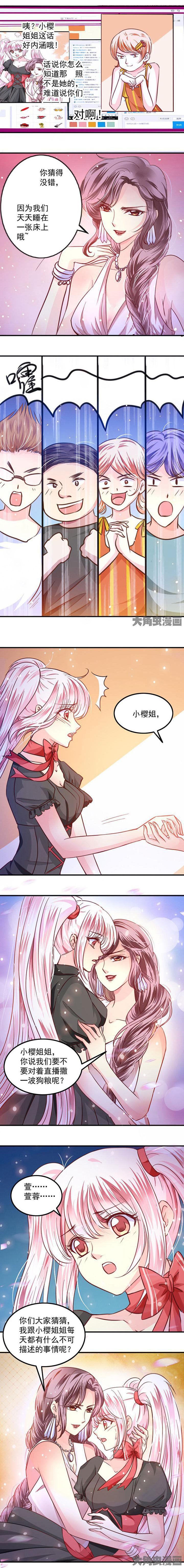 第44章：