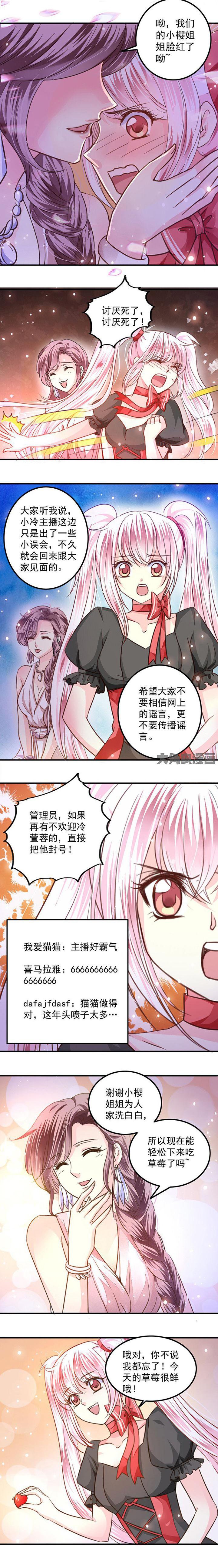第44章：