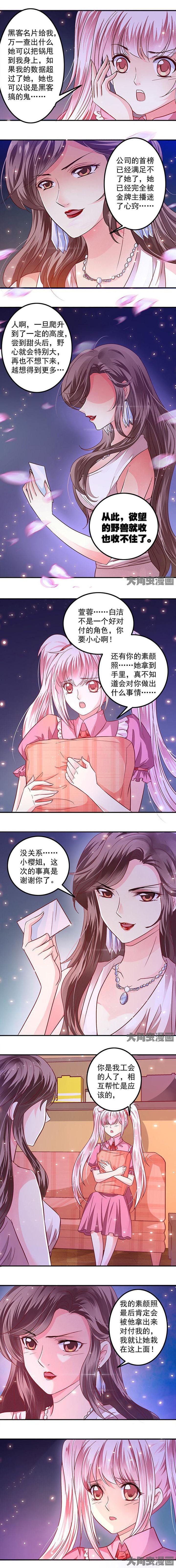 第46章：