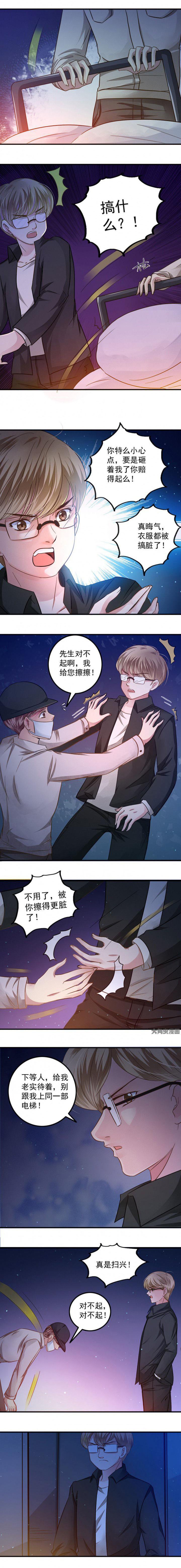 第47章：