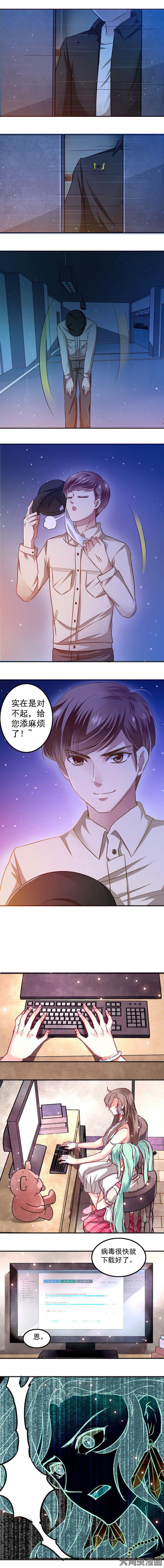 第47章：