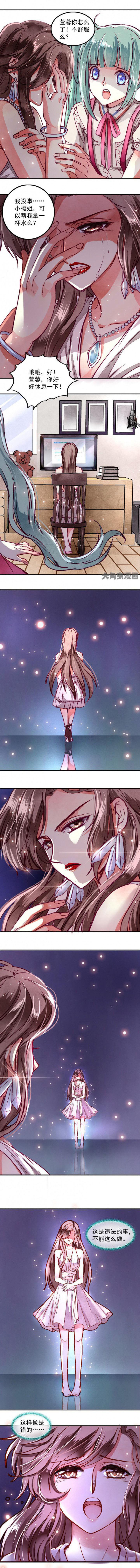 第47章：