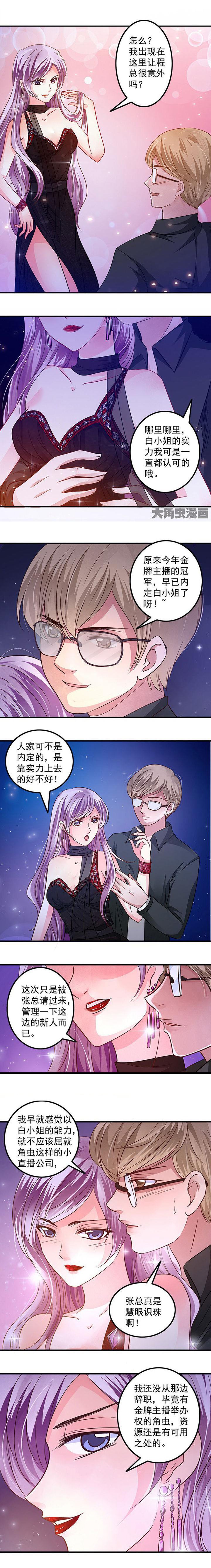 第48章：
