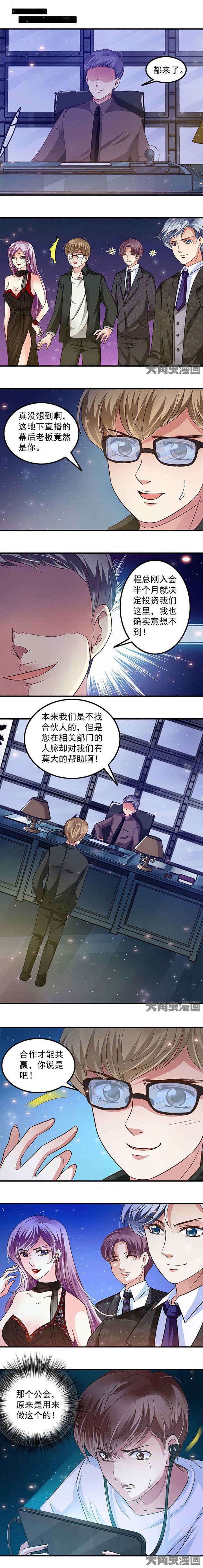 第48章：