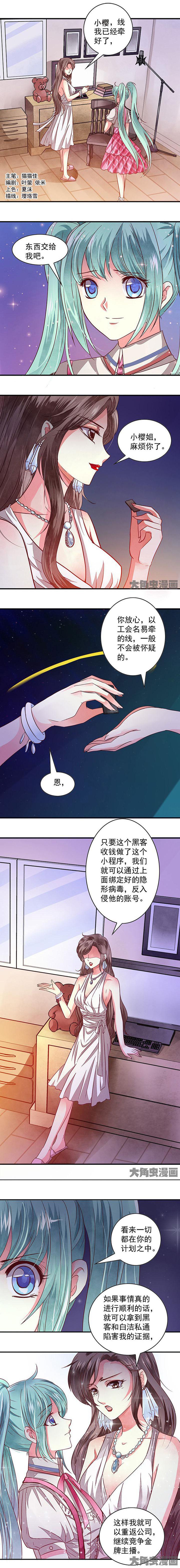 第49章：