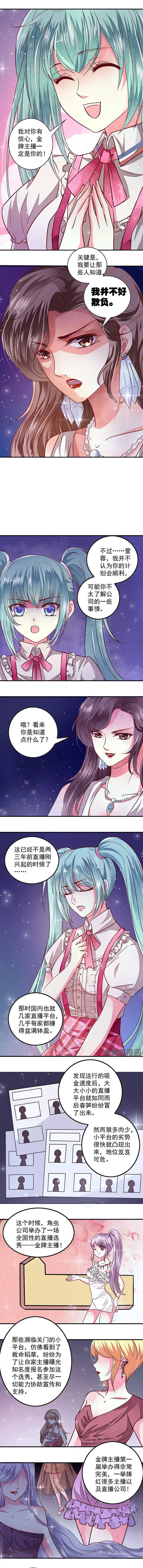 第49章：