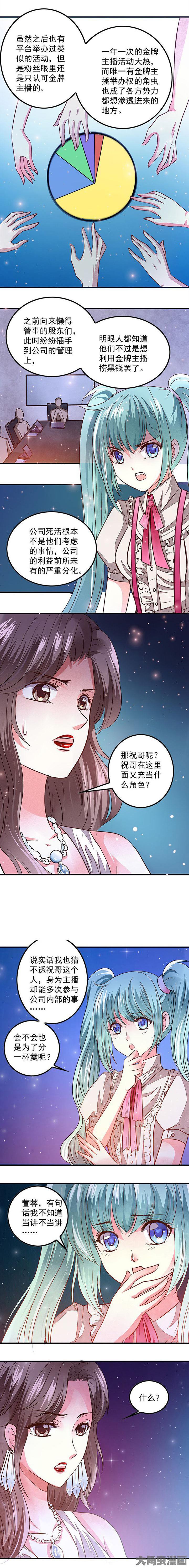 第49章：