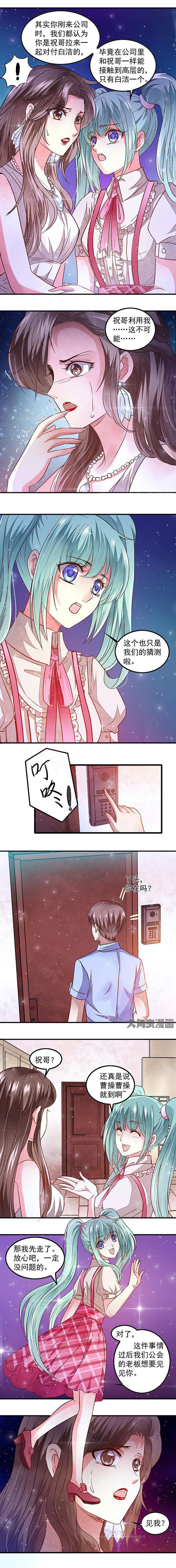 第49章：