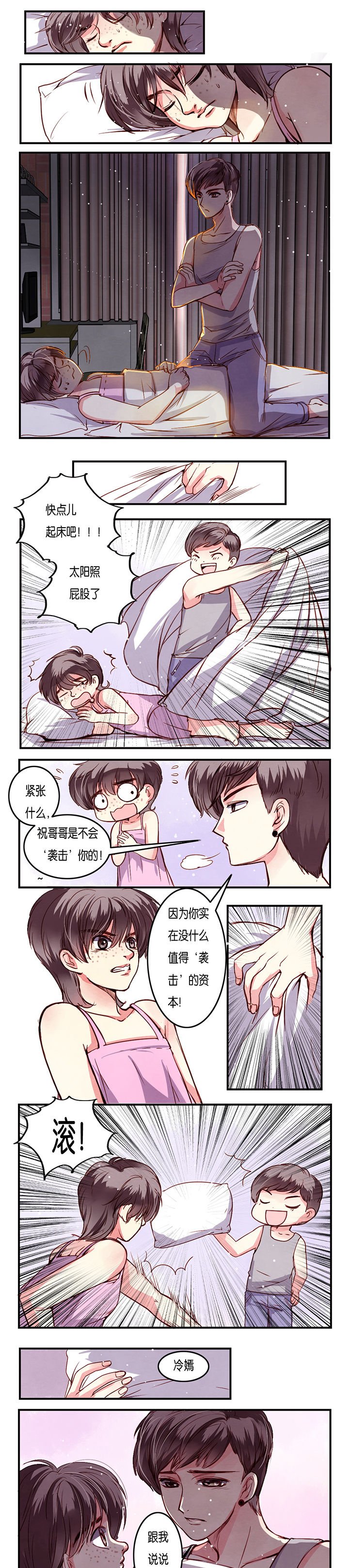 第5章：