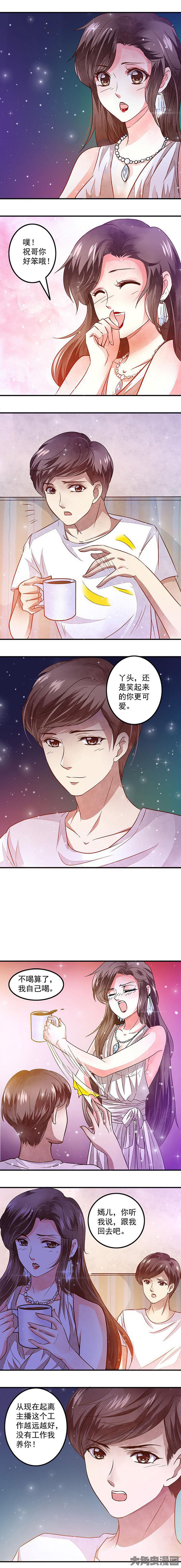 第50章：