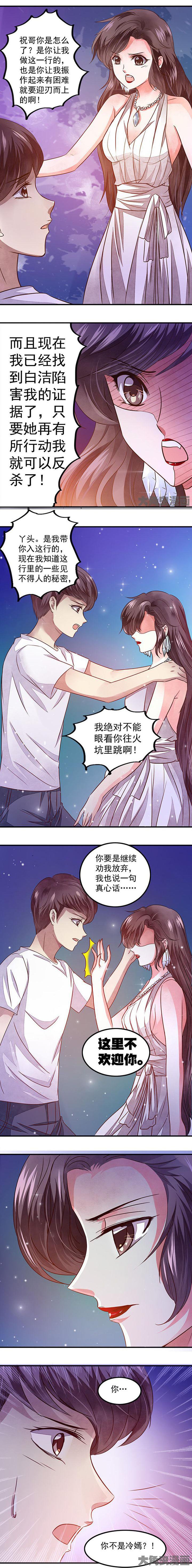 第50章：