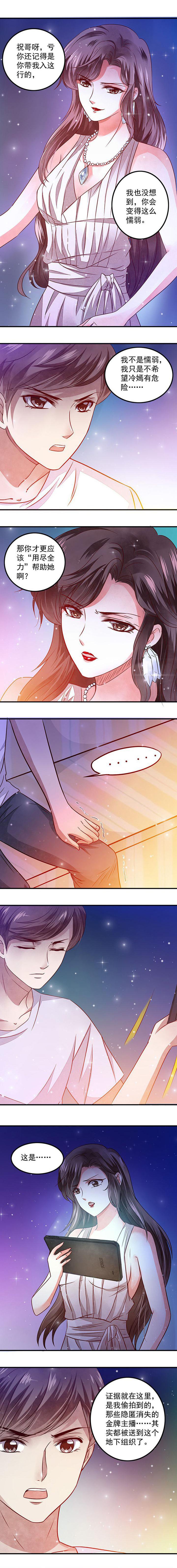 第51章：