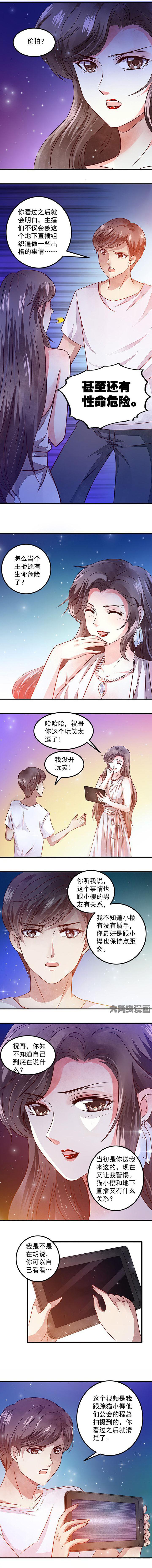 第51章：