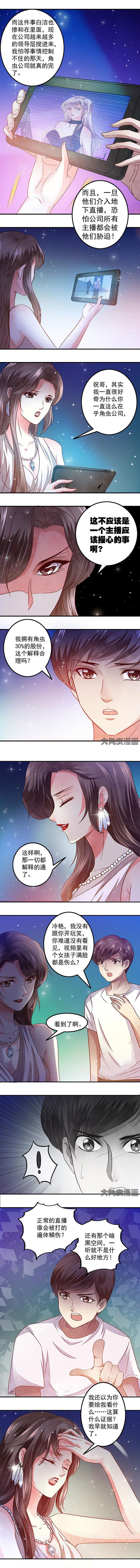 第51章：