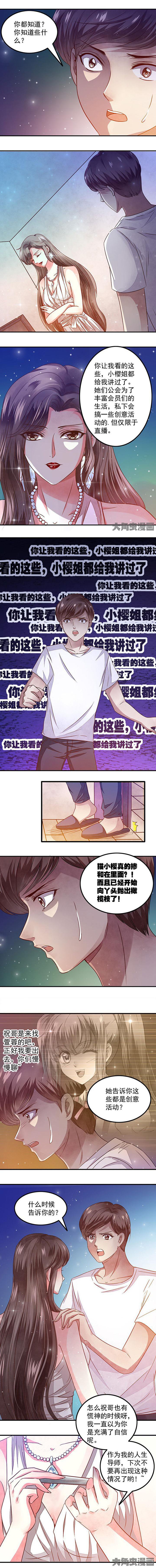 第51章：