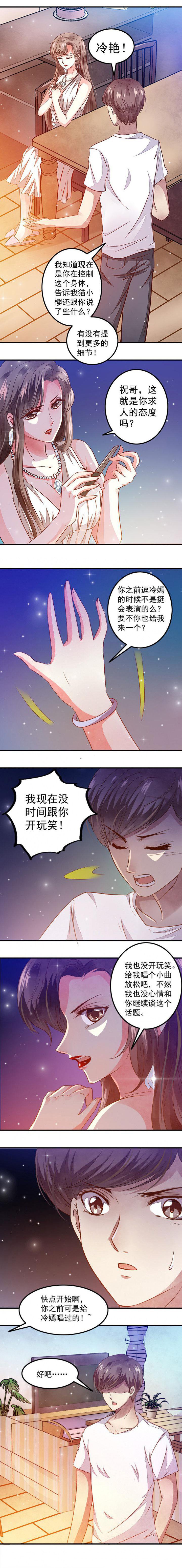第51章：