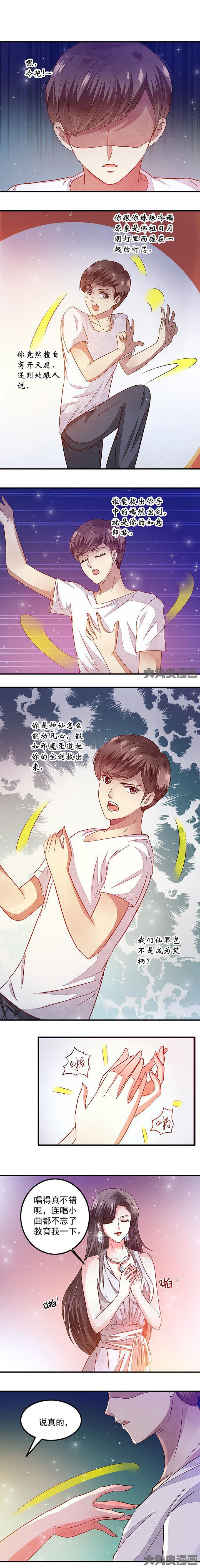 第52章：