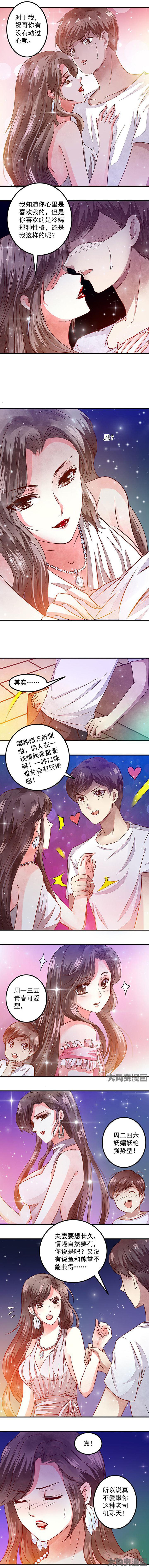 第52章：
