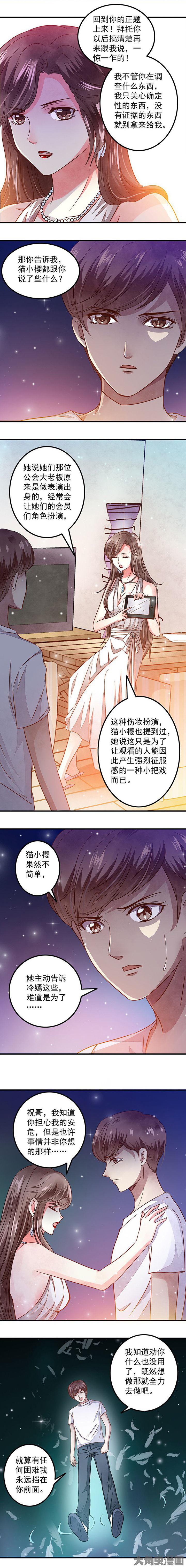 第52章：