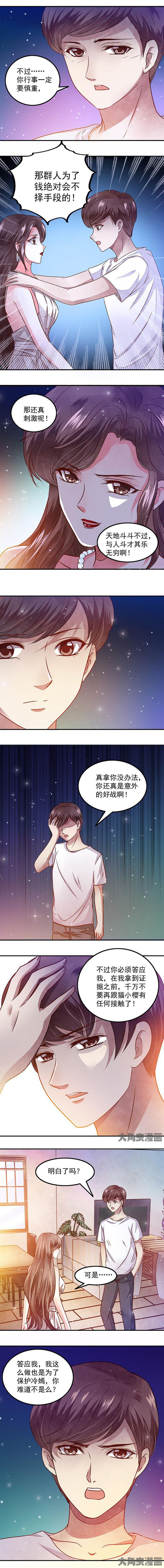第52章：