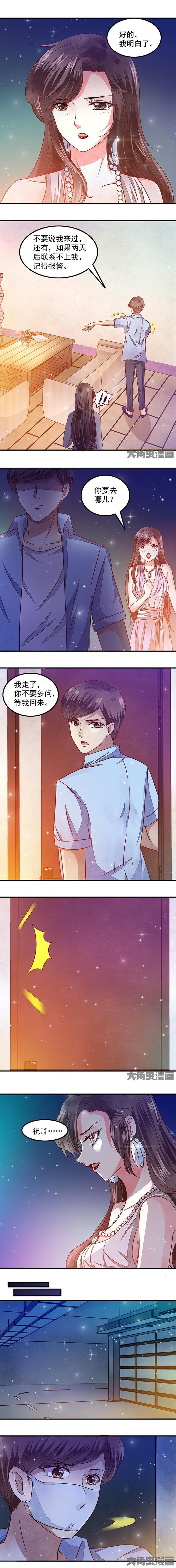 第52章：