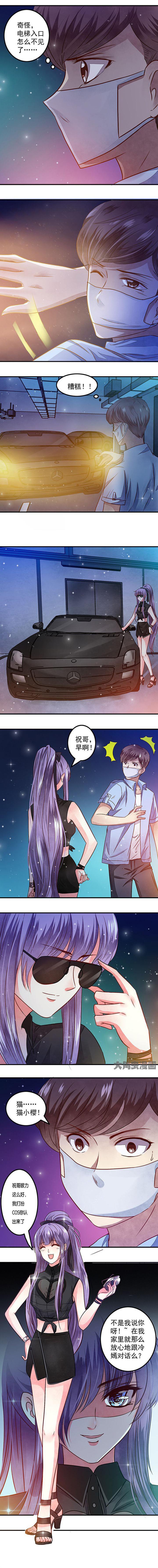 第52章：