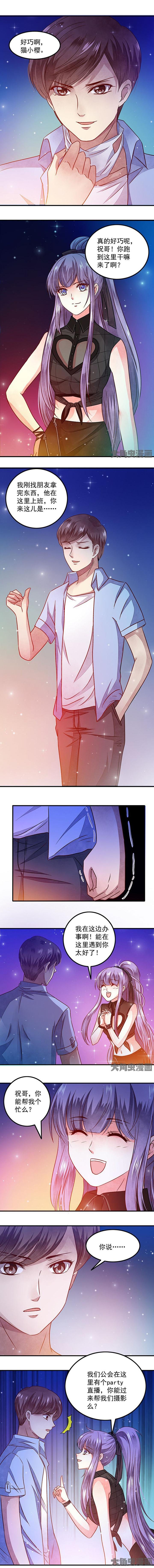 第53章：