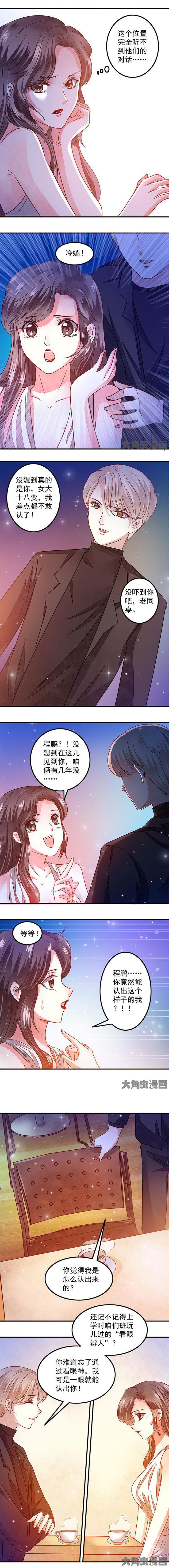 第53章：