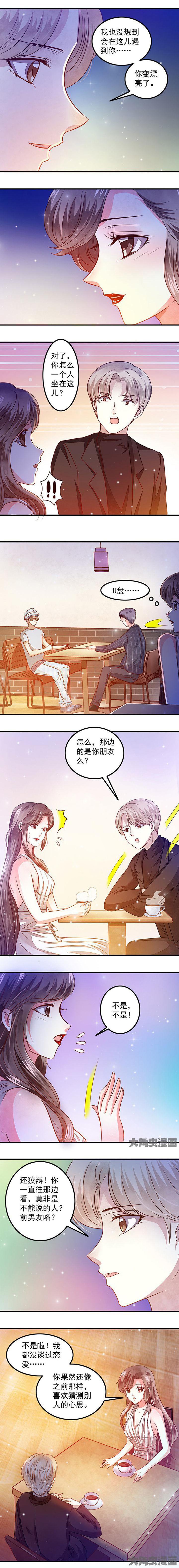 第53章：