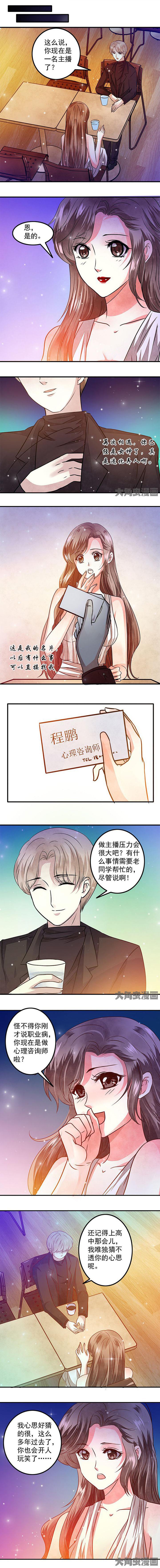 第54章：
