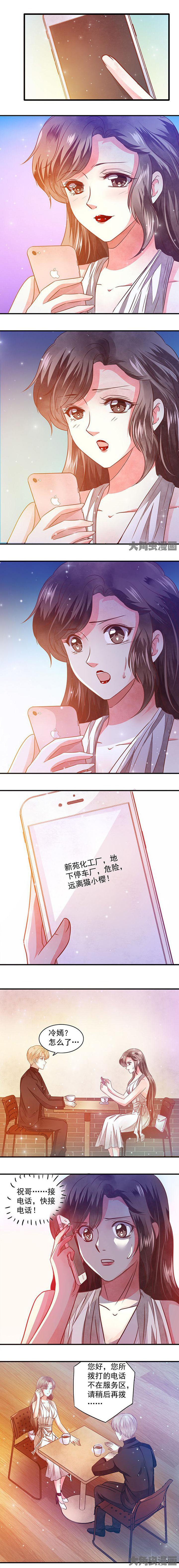 第54章：