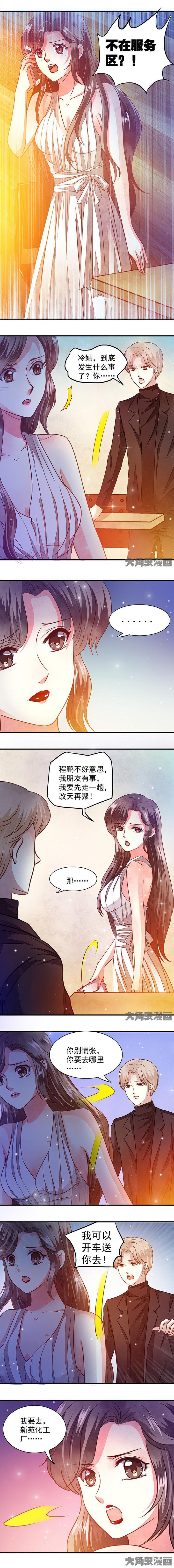 第54章：
