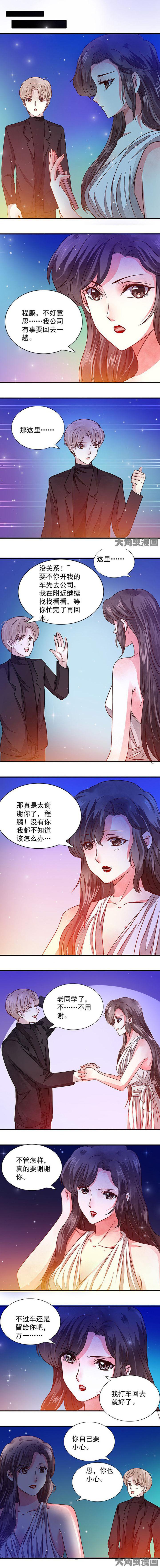 第55章：