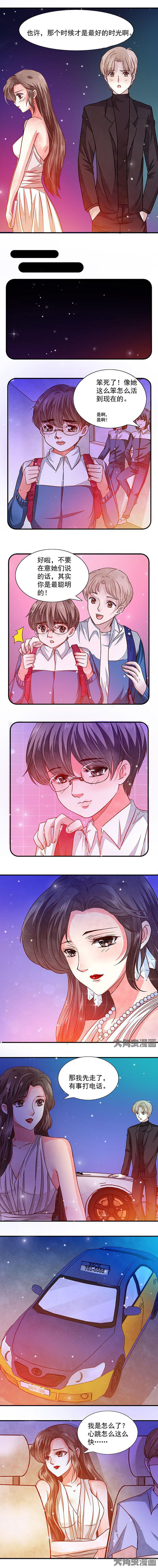 第55章：