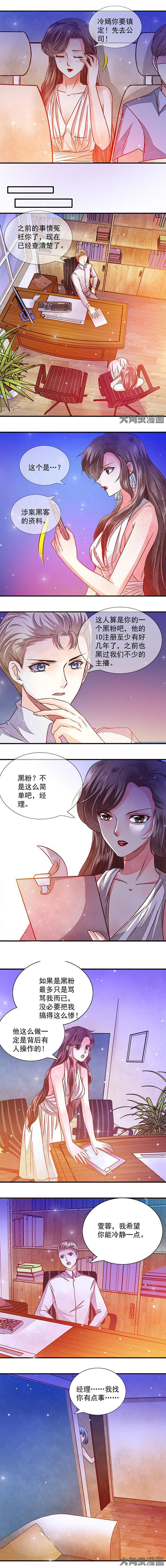 第56章：