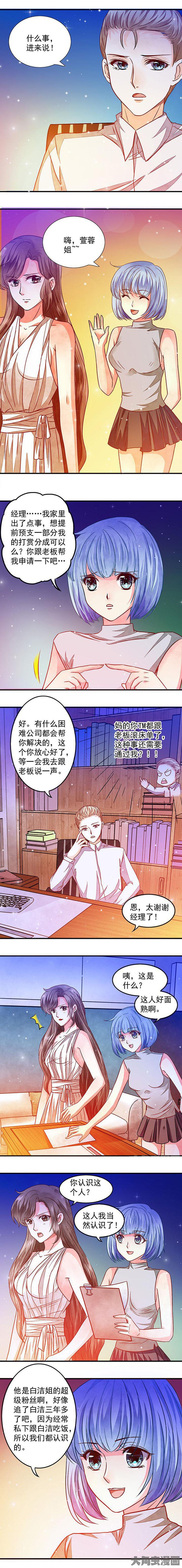 第56章：