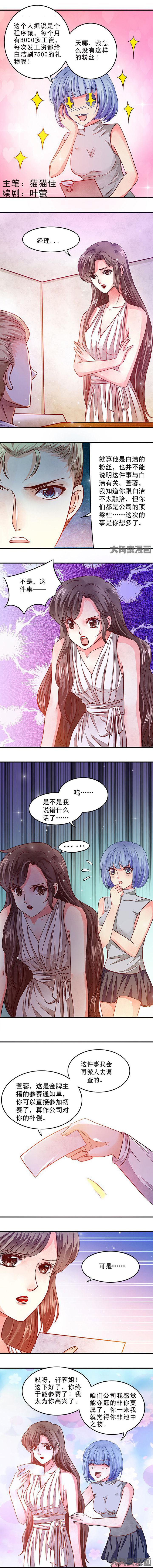 第56章：