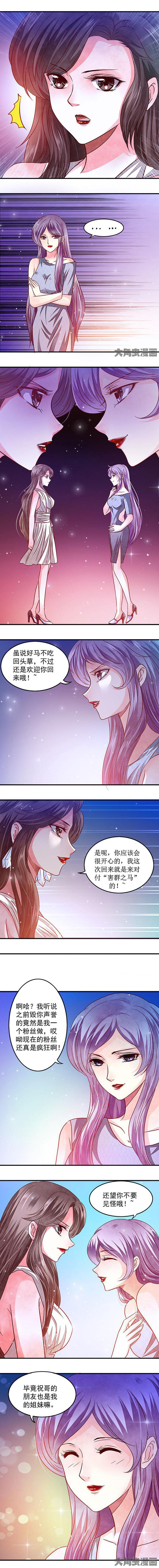 第56章：